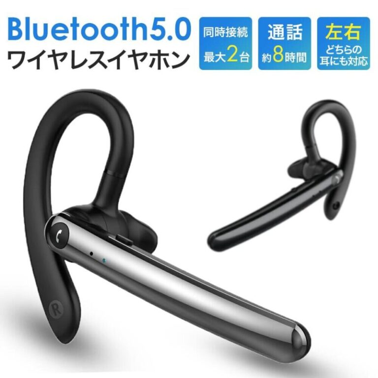 BTE22X Bluetooth マイクミュート付きイヤホン　日本国内メーカー