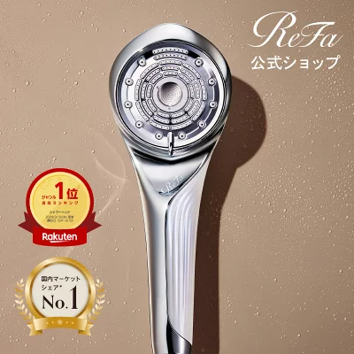 ReFa公式 リファ ファインバブル U ReFa FINE BUBBLE U スキンケア うるおい 美肌 リニューアル シャワー ペット